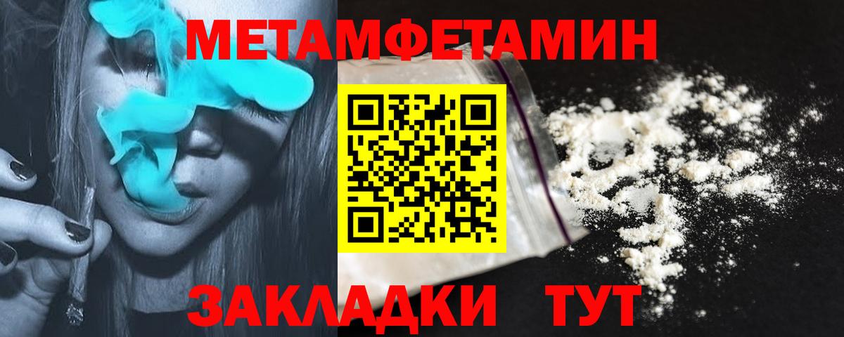 Amphetamine 98% Стрежевой