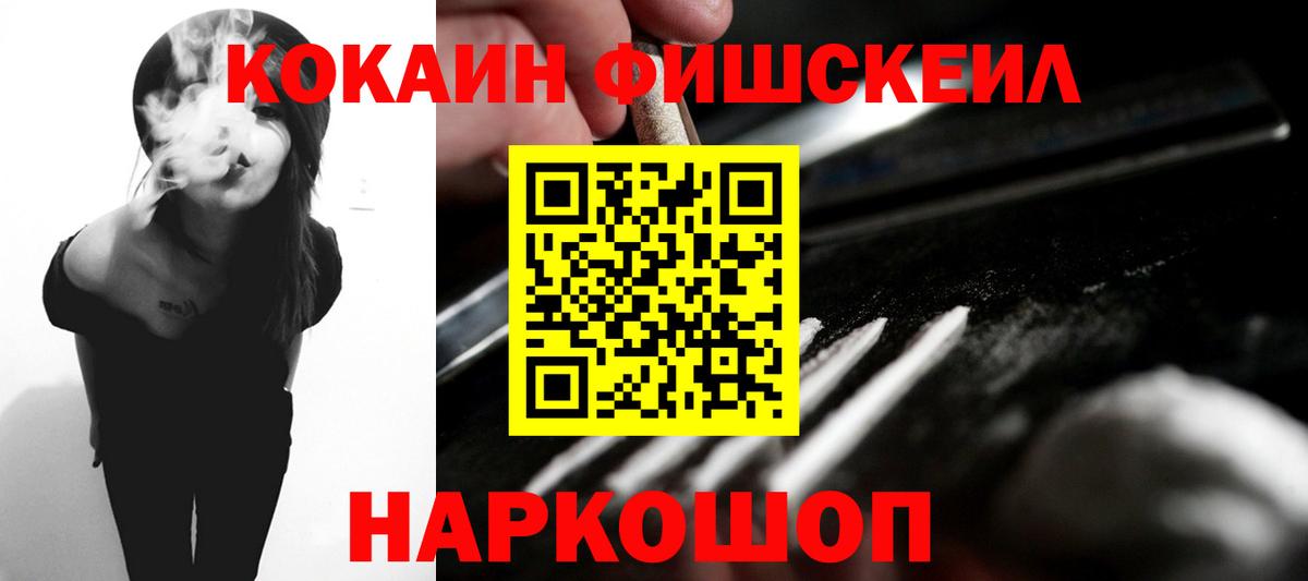 Cocaine Columbia  Вход с VPN  Стрежевой  COCAIN Боливия 