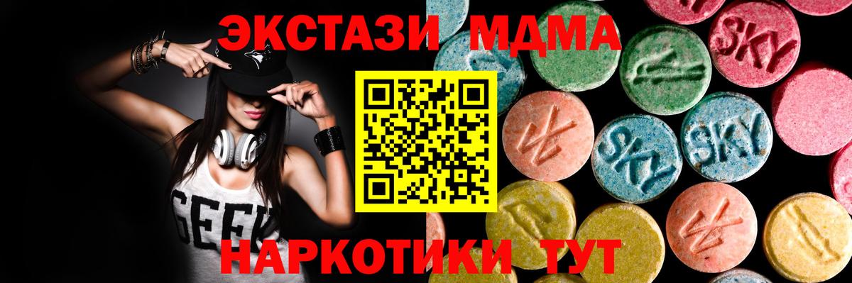 ЭКСТАЗИ louis Vuitton Стрежевой