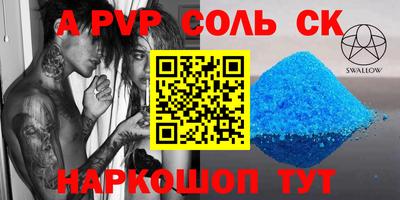 мефедрон мука Лесосибирск