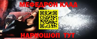 мефедрон мука Лесосибирск
