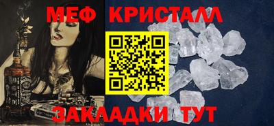 винт Ливны