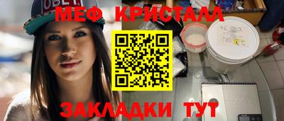 мефедрон мука Лесосибирск