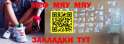 мефедрон мука Лесосибирск