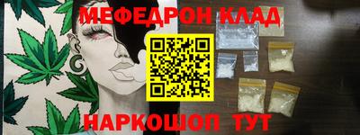 мефедрон мука Лесосибирск