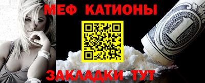 мефедрон мука Лесосибирск