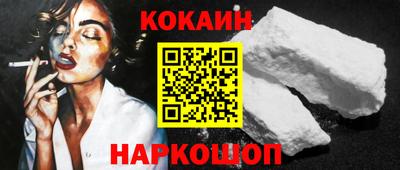 мефедрон мука Лесосибирск
