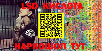 мефедрон мука Лесосибирск