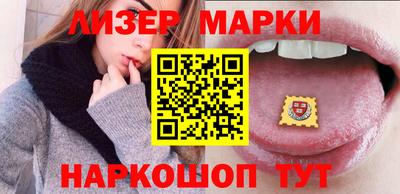 марихуана Ликино-Дулёво