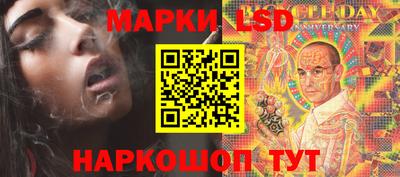 марихуана Ликино-Дулёво
