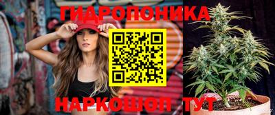 марихуана Ликино-Дулёво