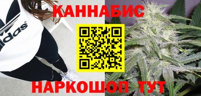 марихуана Ликино-Дулёво
