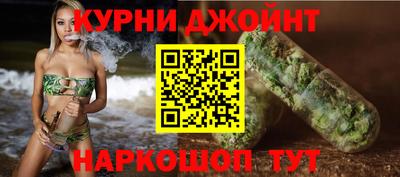 марихуана Ликино-Дулёво