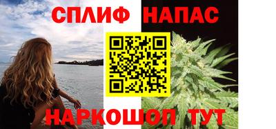 винт Ливны