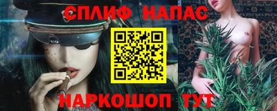 марихуана Ликино-Дулёво