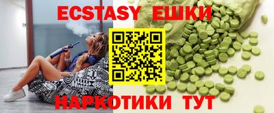 марихуана Ликино-Дулёво