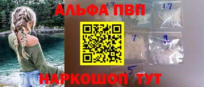 винт Ливны