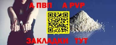 винт Ливны