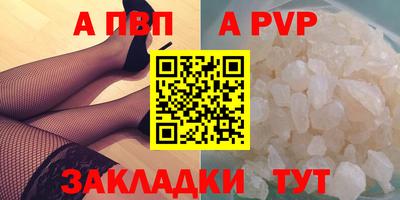 винт Ливны
