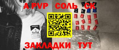 марихуана Ликино-Дулёво