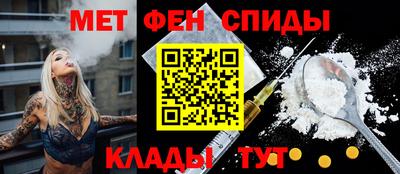 винт Ливны