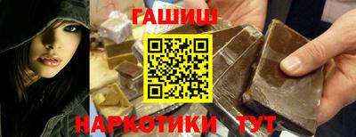 марихуана Ликино-Дулёво
