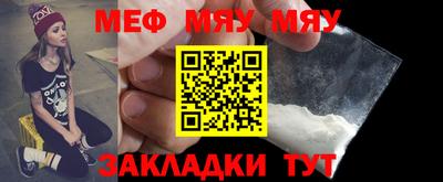 мефедрон мука Лесосибирск