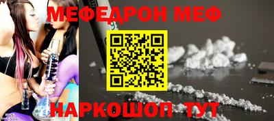 мефедрон мука Лесосибирск
