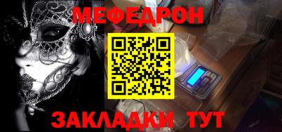 мефедрон мука Лесосибирск