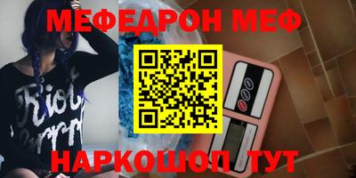 винт Ливны