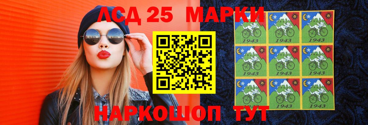 Лсд 25 экстази кислота    ССЫЛКА  Стрежевой  LSD-25 экстази кислота  Вход с VPN 