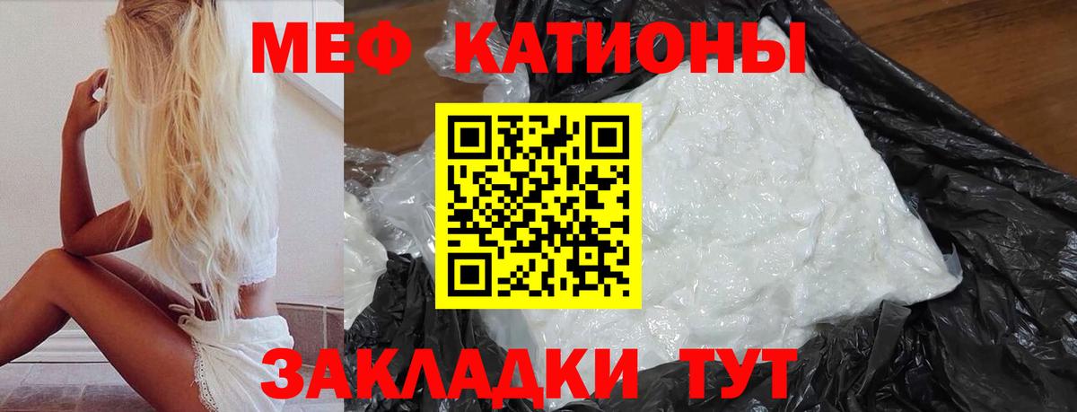 Мефедрон  omg tor  Стрежевой  Мефедрон VHQ  МЕФ кристаллы  Вход с VPN  Меф 
