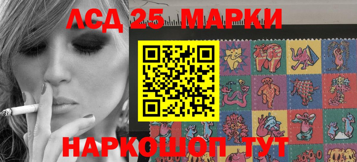 Стрежевой  Марки N-bome 1,5мг  Вход с VPN 